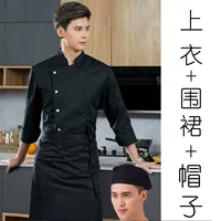 Черный лонгслив, фартук, шапка