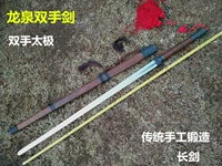 Longquan Taiji Два -меча утренние упражнения из нержавеющей стали мягкое меч -бутик -бил