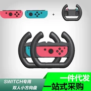 Nintendo Nintendo chuyển đổi NS Joy-Con xử lý khung tay lái cho Mario Racing