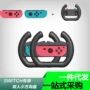 Nintendo Nintendo chuyển đổi NS Joy-Con xử lý khung tay lái cho Mario Racing vô lăng chơi game pc