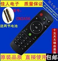 Подходит для дистанционного управления Hisense TV CN3A56 LED42/50/32/48EC290N 32K220 БЕСПЛАТНА