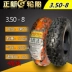 Lốp xe máy Trịnhxin 2.75 3.00 3.50-8 lốp xe tay ga chân không 275 300 350-8 lốp xe đẩy - Lốp xe máy lốp xe máy gai đẹp Lốp xe máy
