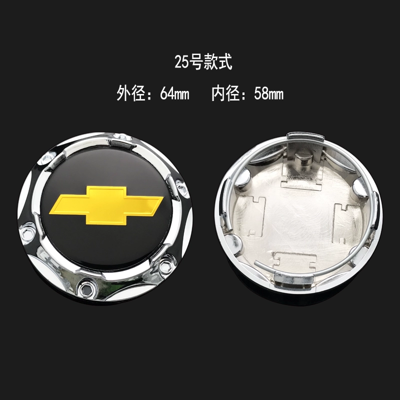 Chevrolet Wheel Cover Cruze New Lào Jing Chengle New Lefeng Ai Wei Weiwei Bánh xe mới Bánh xe Metropolis Center thương hiệu logo xe hơi decal dán xe ô to tải 