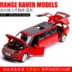 Land Rover, длинный, красный