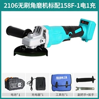 [Оригинальный подлинный] 2106 Бесщетающий шлифовальный аппарат 158F One Electric