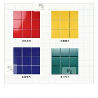 Jiugong Gesaick [классифицирован по цвету] 2