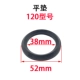 Внутренний диаметр плоских прокладков 38 мм