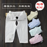 Trẻ sơ sinh mùa hè quần mùa hè sơ sinh phần mỏng cotton 0-1 năm tuổi nam và nữ bé quần điều hòa không khí 3 tháng quần áo bé gái sành điệu từ 1-10 tuổi