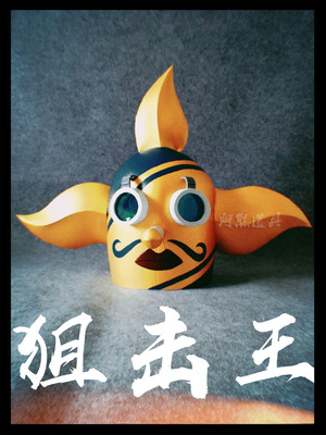 taobao agent Axiong Dao Yingwei Usopo Pusu deceived the sniper king helmet mask mask cosplay customization