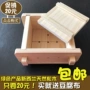 DIY hộ gia đình bằng gỗ công cụ đậu phụ hộp gỗ khuôn đậu phụ khung đậu phụ nhà bếp có thể tháo rời - Tự làm khuôn nướng khuôn nhựa làm bánh