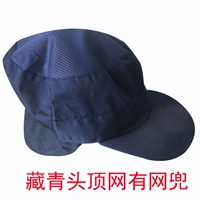 На задней части тибетской головы есть сетка