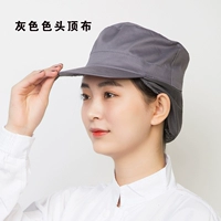 Задний карман из сетки из серой ткани для головы