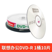 Union Office DVD-R 1 баррель 10 штук