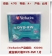 Weibao 43284 можно уничтожить DVD-RW 1 таблетку