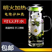 Kính lạnh ấm đun nước chịu nhiệt chống cháy nổ dày hộ gia đình công suất lớn jug mát trắng cốc nước tie nồi in ấn ấm đun nước binh giu nhiet