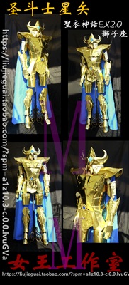 taobao agent Saint Seiya Holy Clothing Myth EX2.0 Leo COS full set of armor