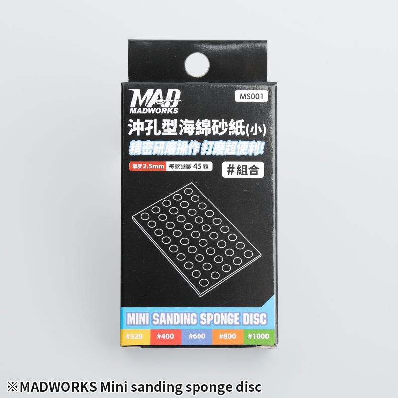 MS001MADWORKS punching pass Sandpaper