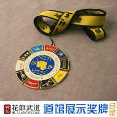 Заказной трофеи/медали/награды/сертификаты