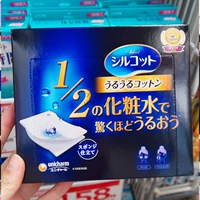 Deep Blue Super Soving Water 40 Таблетки