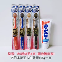 (80) 4 48 -дыра Супер мягкий цвет волос случайный