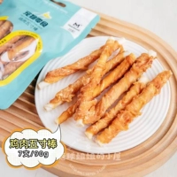 Курица пять дюймов 90 г