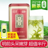 Хуо Шань Хуан Я, желтый чай, коллекция 2023
