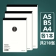 [A5+B5+A4] 1 книга (всего 210)