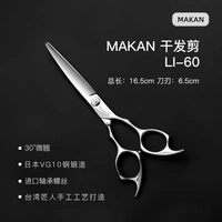 Тайвань Макан Ли60