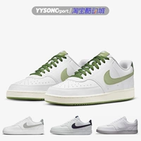 Nike Nike Court Vision Low Simple Edition Air Force Sports Casual панель FJ5480-100