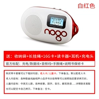 Белый и красный+16G карта+netbag long Wansing Reader