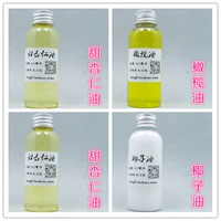 Tự làm son môi dầu thực vật dầu nền 50 ml nguyên chất tự nhiên nguyên chất dầu bơ dầu hạnh nhân ngọt 3ce carrot pink