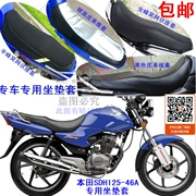 Sundiro Honda SDH125-46A B C Xe máy chống nắng chống nước lưới Honeycomb Thicken Cushion Cover