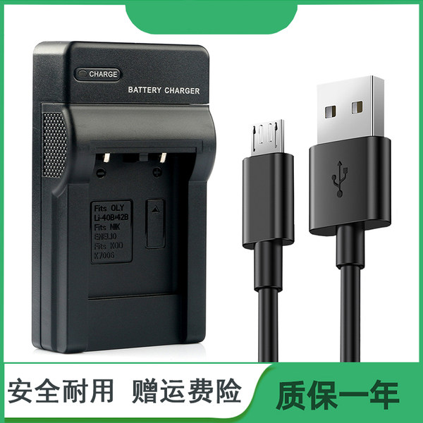 Размерак M580 M583 M873 M883 MD30 M200 M575 камера путешествие зарядное устройство