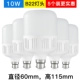 10W Super Bright (5 специальная установка) B22 Mount