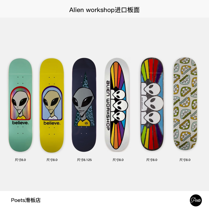 [Poets滑板店 美国进口Alien workshop外星人双翘街式滑板板面包邮]