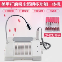 Máy đánh bóng móng tay Nhật Bản dỡ tải ánh sáng chân không Dụng cụ làm móng MFP - Công cụ Nail kìm cắt móng tay