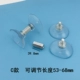 Длина регулировки C-типа 53-68 мм [2]