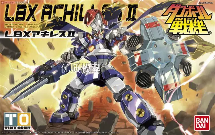 Bandai Carton Fighter LBX Wars Lutherfa Achilles D9 Odin Dot TR-6 Gundam Model