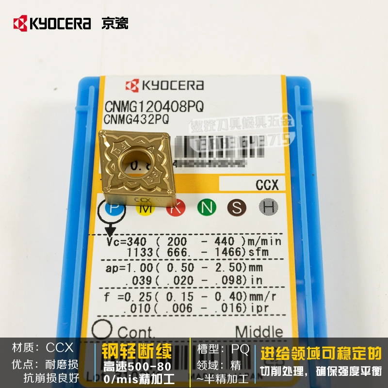 Lưỡi CNC Kyocera CNMG120408PQ CCX CA510 CA025P bột gang thép không nung mũi cnc gỗ dao tiện cnc Dao CNC