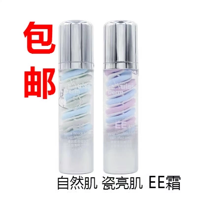 Watsons Riney Muscle Muscle Sanxuan Cusent Forte Cream 50Gee Cream Фарфоровый