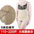 Phần cơ thể to lớn thêm phần corset phần mỏng mỏng và béo để tăng chất béo bụng sau sinh mm200 kg hàng đầu Sau sinh