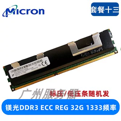 Spotlight Modern 8G 16G 32G ddr3 1333 1600 1866 Память ECC REG X79