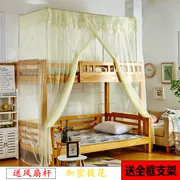 giường ngủ sinh viên giường ngủ giường hình ảnh giường cửa hàng trẻ em lưới 1,2 m 1,5 m sàn một mảnh - Lưới chống muỗi