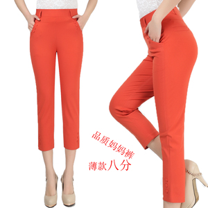 Mùa hè chất béo MM đàn hồi cộng với phân bón XL bốn bên cao màu đàn hồi nhỏ thẳng feet tám điểm chín điểm quần