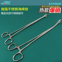 Suzhou Shiqiang Sponge Pliers имеют зубные плоскогубцы с хлопковым ватным шариком из нержавеющей стали без покрытия овальных щипцов