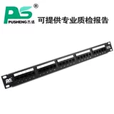 Pu Sheng Voice Prower Rie 25 -Port Телефонная проводка RJ11 RV11