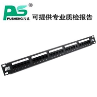 Pu Sheng Voice Prower Rie 25 -Port Телефонная проводка RJ11 RV11