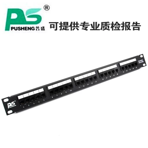 Pu Sheng Voice Prower Rie 25 -Port Телефонная проводка RJ11 RV11