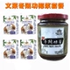 [水妈妈椰浆200ml*4+文莱冬阴功酱]