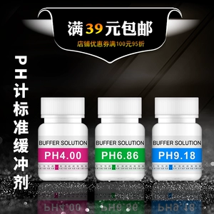 PH Buffer PH щетка кислотная щелка.